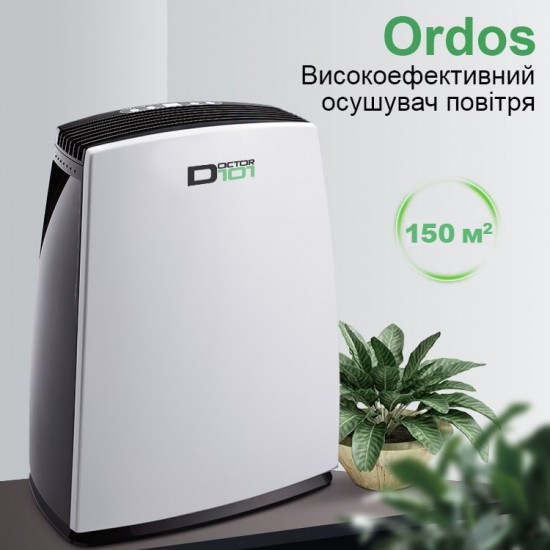 полупромышленный-осушитель-воздуха-Doctor-101-Ordos-osushuvachi