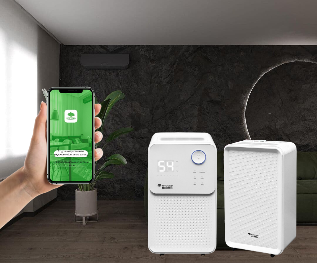 Осушувачі MYCOND YUGO Smart 16 та ROOMER Smart 12 з Wi-Fi