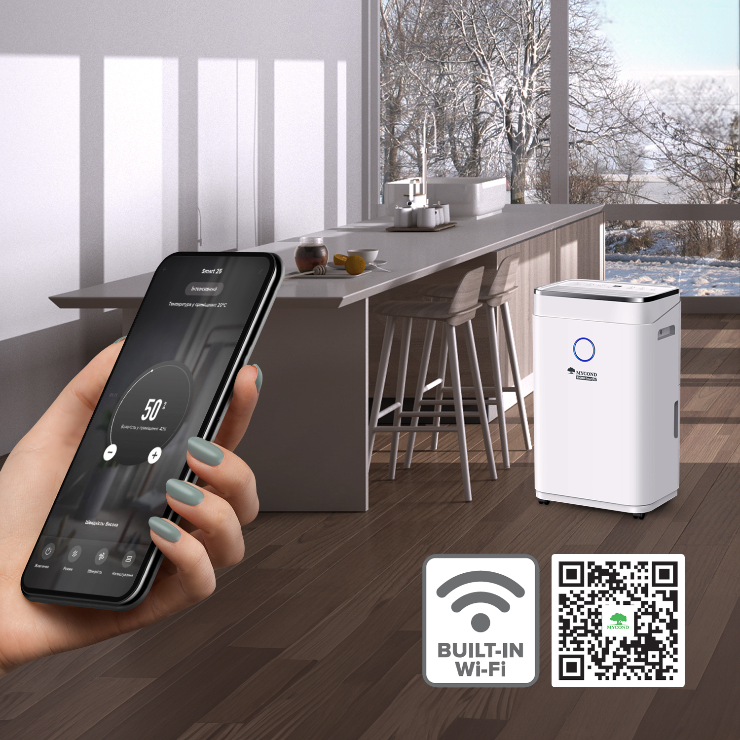 побутовий_осушувач_mycond_roomer_smart_25_wifi_керування_osushuvachi