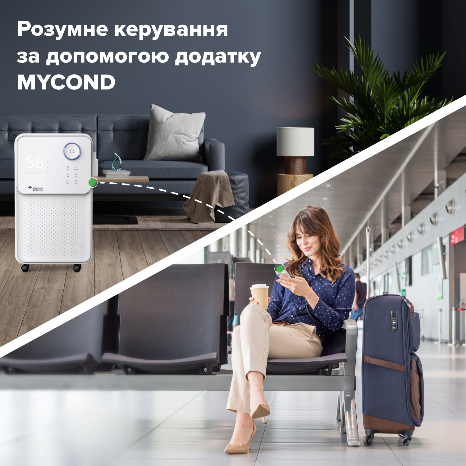 побутовий_осушувач_mycond_yugo_smart_16_wifi_керування_додаток_osushuvachi